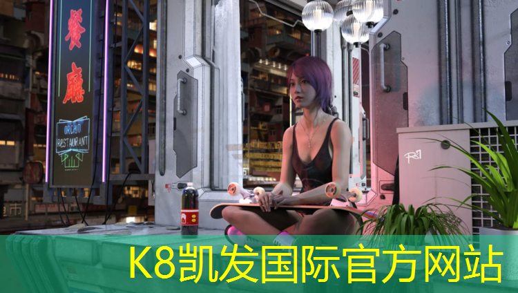 K8凯发中国官方网站：平凉幼儿园塑胶跑道