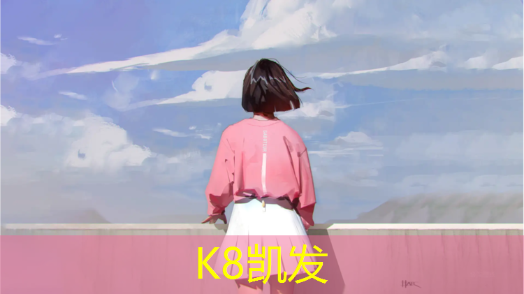 K8凯发天生赢家一触即发：厦门塑胶跑道地面施工