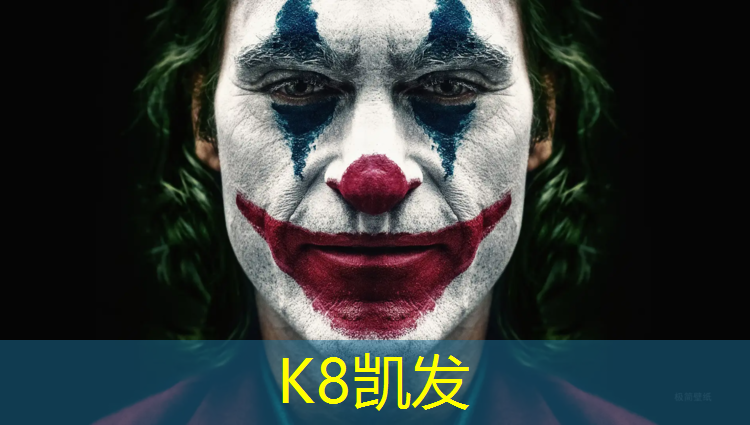 K8凯发：台江操场塑胶跑道造价