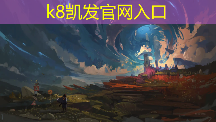k8凯发官网入口：宿迁翻新塑胶跑道工程