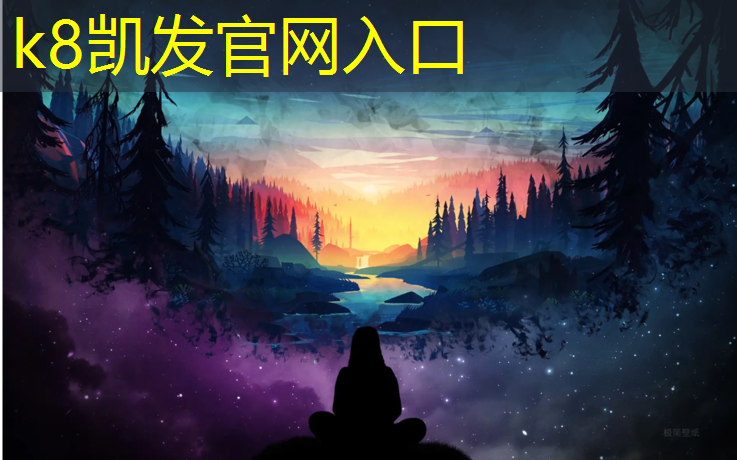 K8凯发：体育课结合体操垫的跑步